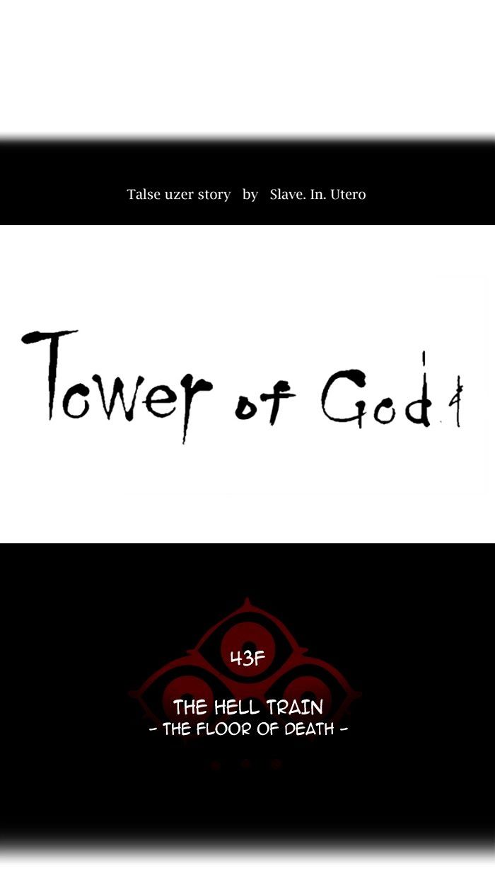 Tower of God, Chapter 328 image 010